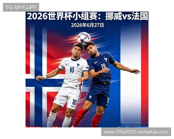 世界杯挪威VS法国比赛回放视频在哪些平台可以找到,详细观看攻略分享 世界杯挪威VS法国比赛回放视频在哪些平台可以找到,详细观看攻略分享