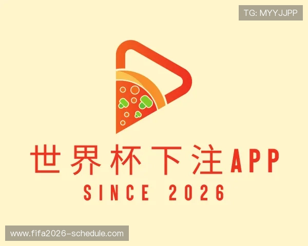 解读世界杯APP登录异常